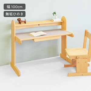 �w�K�� �������� �X�� ���{�� ���C �Ђ̂� ��100cm �� �����o�� �׋��� �X�΃f�X�N �f�X�N �� ���w�� ���w�� �q�� ���r���O�w�K �p�� �ȃX�y�[�X �R���p�N�g �k�� �V���v�� �L�V�� �b nvovo�f�X�N