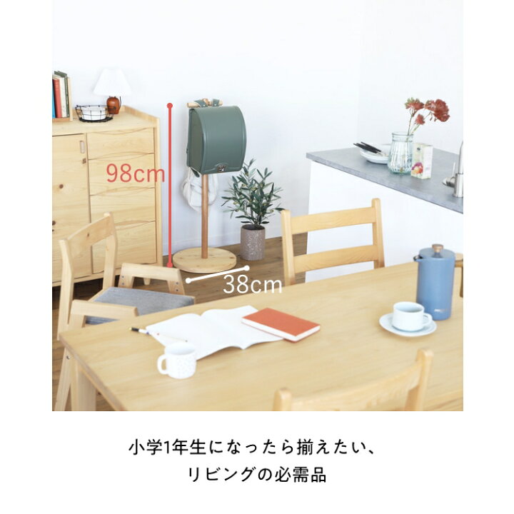 楽天市場】カカシ ｜ ランドセルハンガー リュックハンガー ポール 