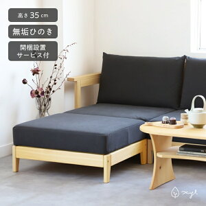 Ibg} Jݒu 35cm 􂦂 z { Ђ̂ ؐ C ybgΉ u tbgXg Xc[ \t@ Ch k Vv RpNg  LV b 􂦂I