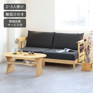 \t@ Jݒu 2l| 3l| 176cm 􂦂 z { Ђ̂ ؐ C ybgΉ Zp[g [\t@ A[X k Vv LV b 􂦂\t@ S2.7 double arm