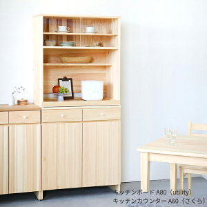 HI Lb`bN Lb`[ H[ J  i 60cm 180cm s44cm W ъ VRf C C ؐ Ђ̂ qmL I[KjbN i` Vv 