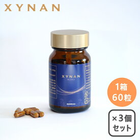 XYNAN キシナン 60粒 × 3箱 セット 【キシロフコ・グリクロナン20％以上配合サプリ】