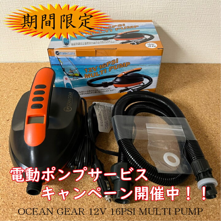 楽天市場】電動ポンプ付 2023 TAHE 11 
