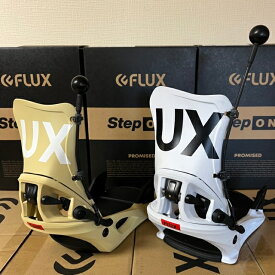 Step On 延長ケーブル B’ケーブルPro BURTON FLUX