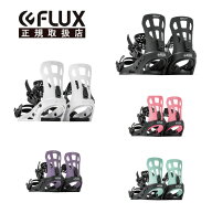 2023-2024 FLUX BINDINGS EM フラックス イーエム