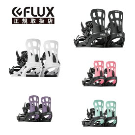 2023-2024 FLUX BINDINGS EM フラックス イーエム