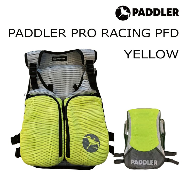 楽天市場】PADDLER PRO RACING PFD YELLOW フローティングベスト 