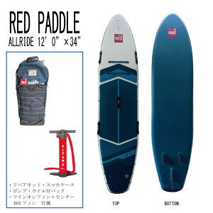 RED PADDLE ALLRIDE 12f0 x 34" x 4.7 395L bh ph I[Ch SUP Ct[^u Tbv