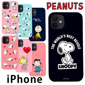 スヌーピー iPhoneケース iPhone16 iPhone15 iPhone14 iPhone13Pro iPhone13 iPhone13mini iPhone12/12Pro iPhone12mini iPhone11 iPhone11Pro iPhoneXR X/XS スヌーピー ケース iPhone グッズ iPhone8/7 iPhoneSE2 iPhoneSE3 ケース peanuts SNOOPY グッズ カラー 231