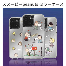 スヌーピー iPhoneミラーケース iPhone15 iPhone14Prio iPhone14 iPhone13Pro iPhone13 iPhone13mini iPhone12/12Pro iPhone12mini iPhone11 iPhone11Pro iPhone7 iPhone8 iPhoneSE2 iPhoneSE3 ケース peanuts SNOOPY MIRROR 233