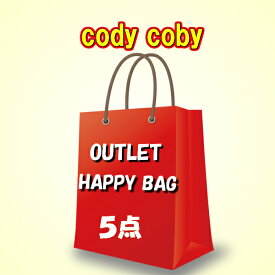 限定販売！！ ★ codycoby　OUTLET HAPPY BAG ★コーディーコービー★アイテム詰め合わせ★5点入り★福袋★アウトレットハッピーバッグ