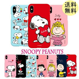 スヌーピー iPhoneケース iPhone15 iPhone14Pro iPhone14 iPhone13Pro iPhone13 iPhone13mini iPhone12/12Pro iPhone12mini iPhone11 iPhone11Pro iPhoneXR iPhoneX/XS スヌーピー ケース iPhone グッズ iPhone7 iPhone8 iPhoneSE2 iPhoneSE3 ケース peanuts SNOOPY 221