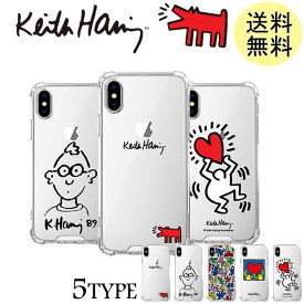 キース・ヘリング iPhoneケース　iPhone13Pro iPhone13 iPhone13mini iPhone12/12Pro iPhone12mini iPhone11Pro iPhone11 iPhoneXR iPhoneX/XS スマホケース iPhoneSE2 iPhoneSE3 iPhone8 iPhone7 クリアケース 可愛い KEITH HARING 222