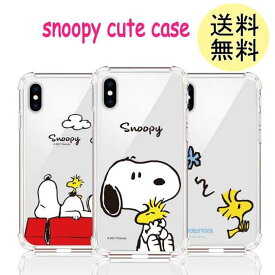 スヌーピー　iPhone16 iPhone15 iPhone14Pro iPhone14 iPhone13Pro iPhone13 iPhone13mini iPhone12/12Pro iPhone12mini スヌーピー ケース iPhone11 iPhone11Pro iPhoneXR iPhoneX/XS iphoneSE2 iPhoneSE3 iphone7/iphone8 クリア peanuts SNOOPY グッズ 225