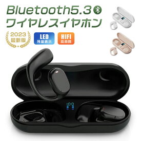 ワイヤレスイヤホン Bluetooth5.3 イヤホン bluetooth Hi-Fi 高音質 IPX5 防水 iPhone/Android 自動ペアリング 軽量 小型 ENCノイズキャンセリンク 30時間再生 瞬間接続 左右分離型 ブルートゥース イヤホン 片耳 両耳通話 耳掛け