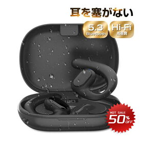 【楽天スーパーSALE 最大50%OFF】 業界初登場 ワイヤレスイヤホン Bluetooth5.3 Hi-Fi高音質 自動ペアリング bluetooth マイク付き 軽量 小型 防水 瞬時接続 低遅延 iPhone/Android対応 イヤホン 空気伝導イヤホン ブルートゥース イヤホン 耳を塞がない 非骨伝導イヤホン