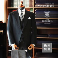 マラソン【1，500円offクーポン】 モーニング レンタル フルセット 父親 フォーマル 礼服 高級 日本製 細…