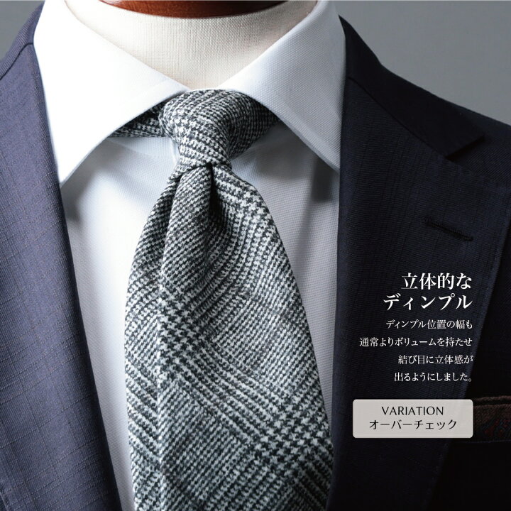 楽天市場】【最大18%off！ネクタイ2本以上で割引率アップ 