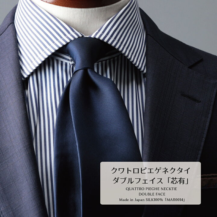 楽天市場】【最大18%off！ネクタイ2本以上で割引率アップ 