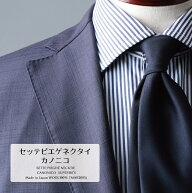 【ネクタイ全品ポイント10倍＆2本以上でさらに10％off】 ネクタイ ウール ブランド セッテピエゲ CANONIC…