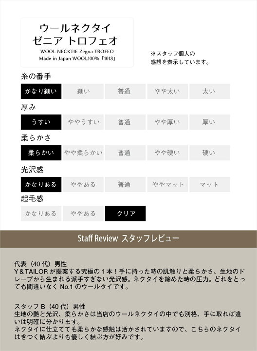 楽天市場】【最大18%off！ネクタイ2本以上で割引率アップ 