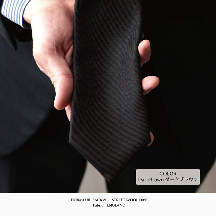 Y&tailor ネクタイ dormeuil ネクタイ DORMEUIL 新作ネクタイ入荷