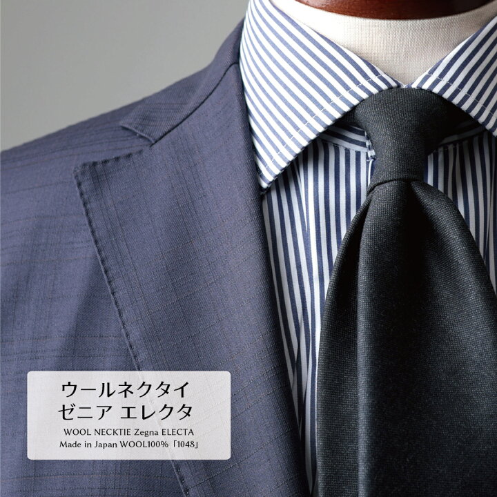 楽天市場】【最大18%off！ネクタイ2本以上で割引率アップ 