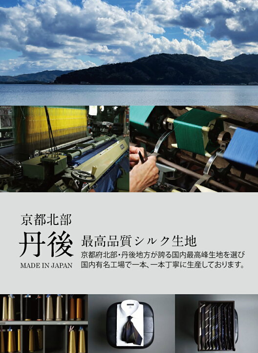 楽天市場】ネクタイ ブランド プレミアム シルク 100% 幾何学柄  