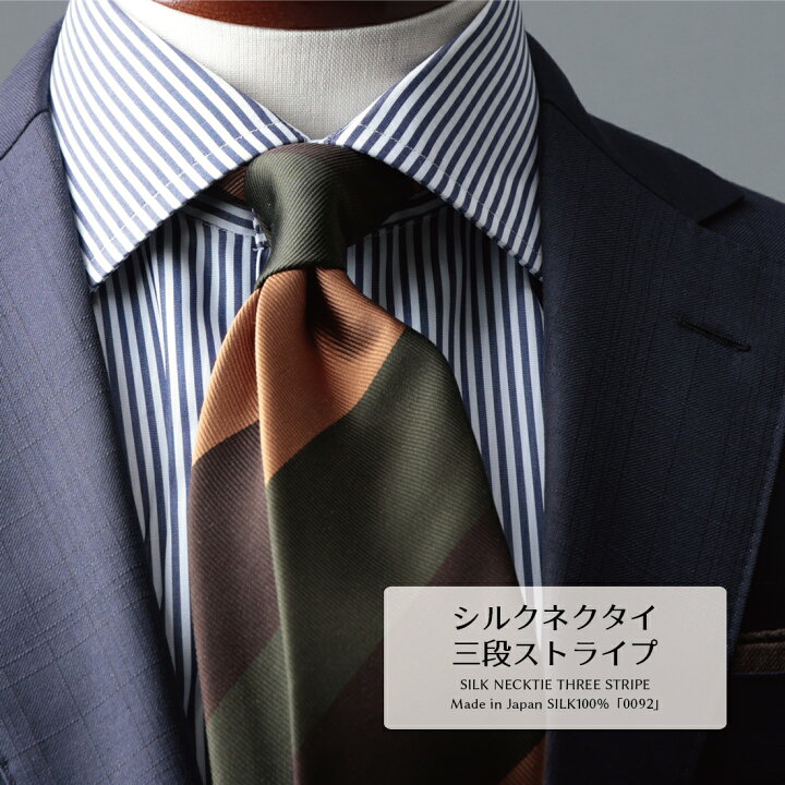 楽天市場】期間限定【ネクタイ全品P10倍＆2本以上でさらに10 