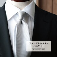 【期間限定！ネクタイ全品ポイント15倍】 ネクタイ シルク フォーマル コレクション ハイクオリティ 結婚…