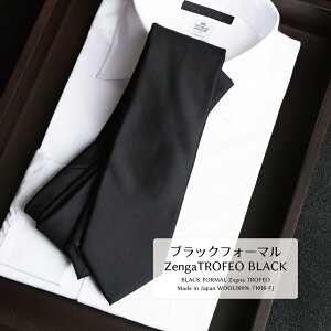 y܂ŁIlN^CSi|Cg15{2{ȏ5offz lN^C E[ ubN n uh Zegna TROFEO [jA gtFI   Formal 瑕  Mtg v[g