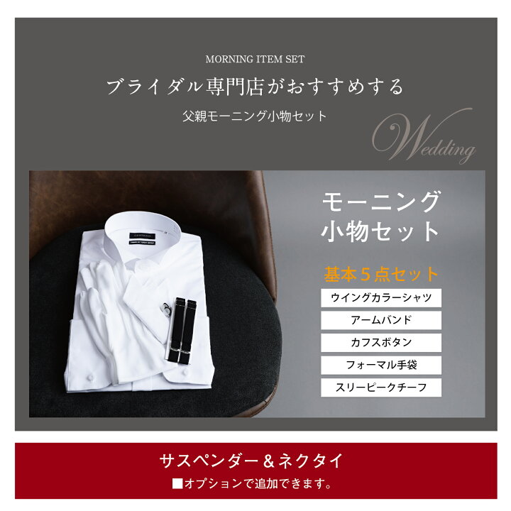 楽天市場】期間限定【お買い物マラソン5％offクーポン】 ウイング 