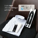 ウイングカラーシャツ 新郎 タキシード 小物 セット 【E】 アームバンド カフスボタン 手袋 チーフ サスペンダー 結婚式 披露宴 コスパ |c