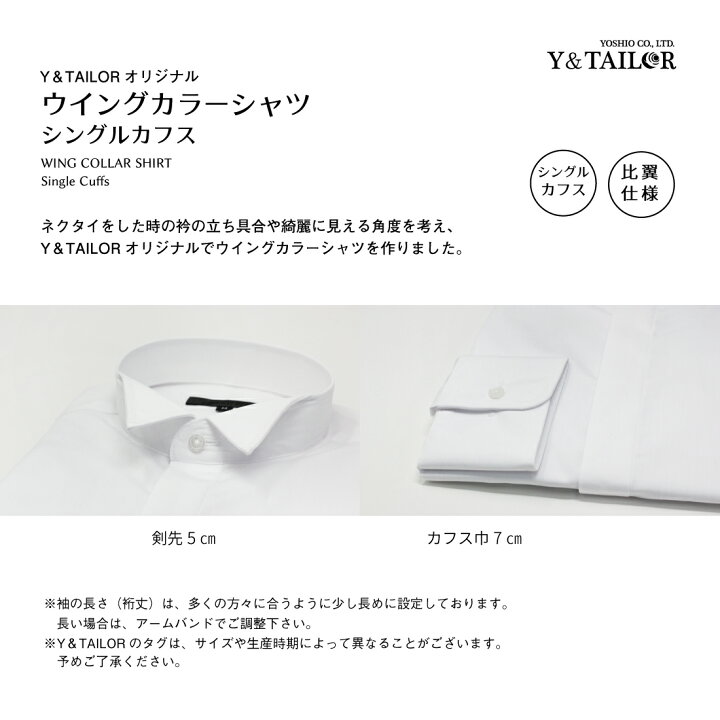 メンズ 結婚式7点セット 美品 お得