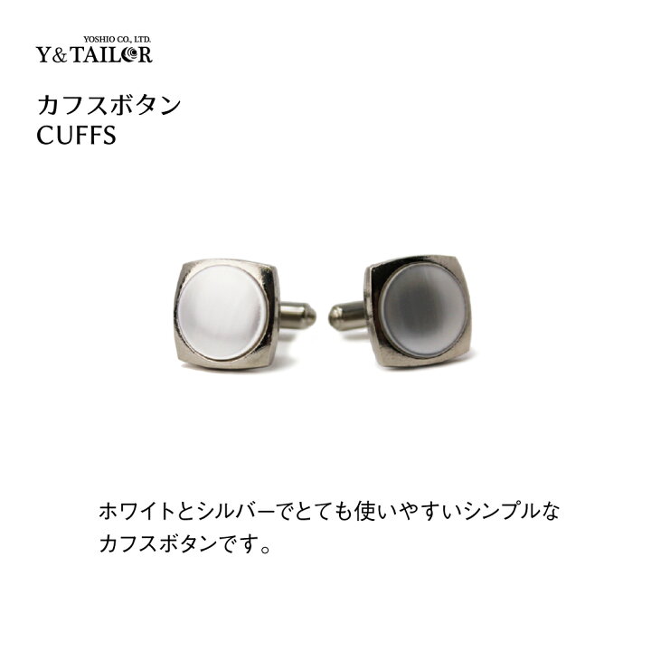 メンズ 結婚式7点セット 美品 お得