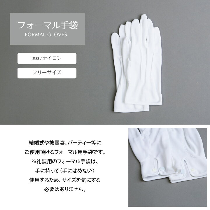 楽天市場】新郎 セット 小物 3点セット タキシード 結婚式 披露宴 