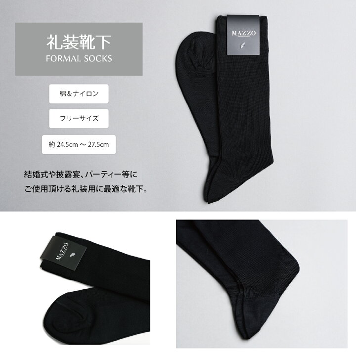 楽天市場】新郎 セット 小物 3点セット タキシード 結婚式 披露宴 