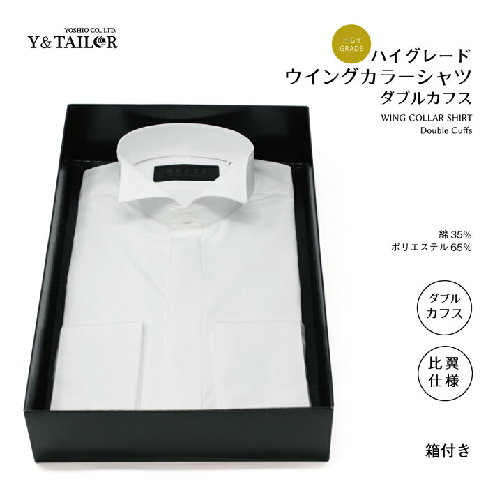 楽天市場】【今日まで！ 10%offクーポン！】 新郎 ハイグレード 小物 