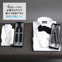 楽天市場】新郎 小物 セット アスコットタイの通販