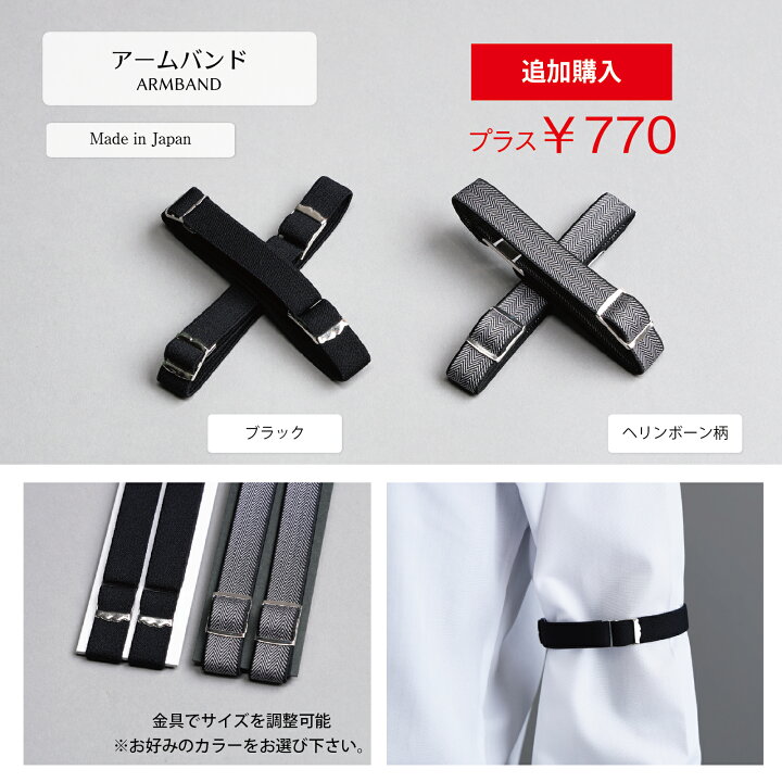 楽天市場】今日まで【セール SALE！5％offクーポン】 選べる 新郎 
