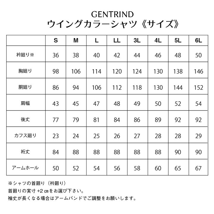 楽天市場 ウイングカラー シャツ モーニング タキシード フォーマル ブライダル 大きいサイズ 礼装 新郎 父親 主賓 結婚式 披露宴 フォーマル小物ワイアンドテーラー