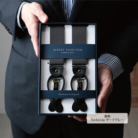 明日まで【お買い物マラソン2,200円offクーポン】 アルバートサーストン サスペンダー ALBERT THURSTON メンズ ブレイシーズ 無地 35mm 英国製 フォーマル ビジネス 結婚式 Y型 [2WAY仕様/クリップ・ボタン両用]