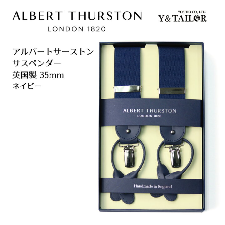 楽天市場】ALBERT THURSTON アルバートサーストン サスペンダー ブレイ 