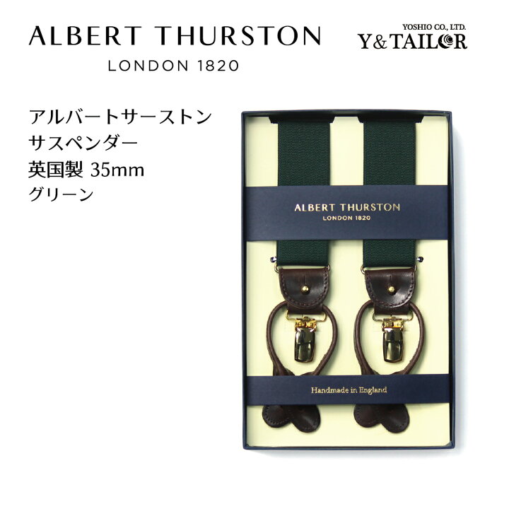 楽天市場】【楽天スーパーSALE 1,000円offクーポン】 アルバート  