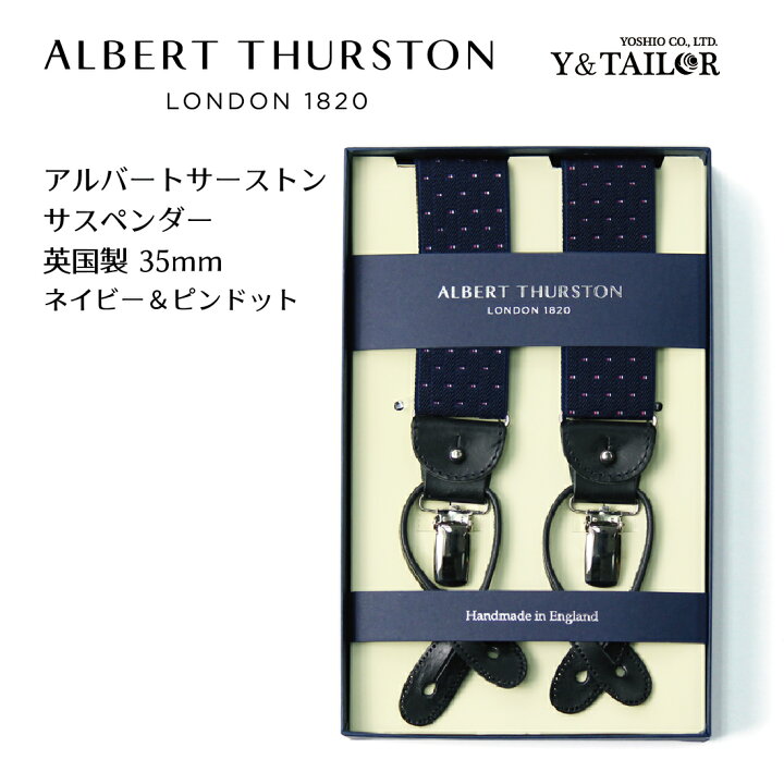 楽天市場】【エントリーでポイント2倍】 ALBERT THURSTON アルバート 
