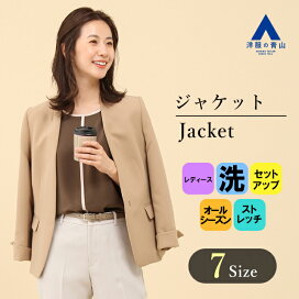 楽天市場 レディース 洋服の青山plus