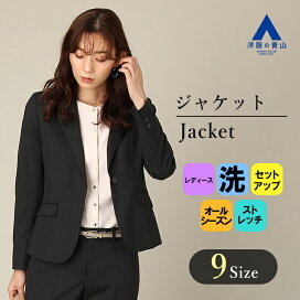 楽天市場 レディース ビジネス カジュアル セットアップスーツ セットアップジャケット 洋服の青山plus