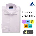 【洋服の青山】アイロン不要 綿100％ 長袖 盛夏用 パープル系 ワイドカラースタイリッシュ ワイシャツ【NON IRONMAX COOL】 HILTON ビジネスシャツ メンズ 形態安定 ノーアイロン スリム おしゃれ ストレッチ 形態安定加工 Yシャツ 防汚加工 制菌加工 101