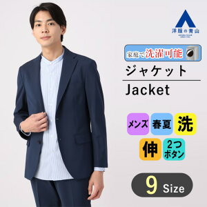 �y�m���̐R�z�t�� �l�C�r�[�n �X�^�C���b�V���W���P�b�g�y�Z�b�g�A�b�v���z URBAN SETTER BLACK �����Y �j�� �a�m�� �r�W�l�X �J�W���A���X�g���b�` �E�H�b�V���u�� �h�V�� �אg�� �X���� ��