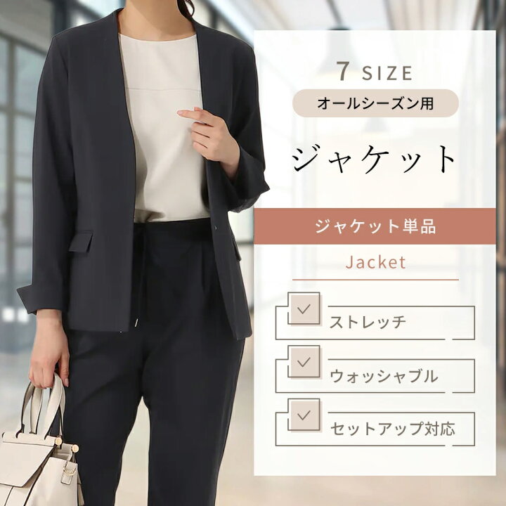 楽天市場】【洋服の青山】ノーカラージャケット レディース 春夏秋冬 